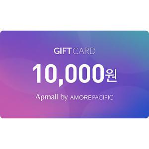 [기프티콘] 아모레퍼시픽몰 기프트카드 10,000원