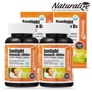 네추럴라이즈 선라이트 비타민D D3 2000IU 300mg 180캡슐 2통 연질캡슐 vitamin d 고함량 어린이