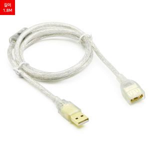 USB 2.0 M/F 고급형 몰딩 실드 연장케이블 1.8M ML-U2HF018