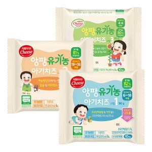서울 앙팡 유기농 아기치즈 1,2,3단계 95매