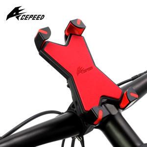 ACEPEED 자전거 핸드폰거치대 휴대폰거치대 자전거용품 장비
