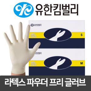 유한킴벌리 라텍스 장갑(아이보리)100매/다용도장갑