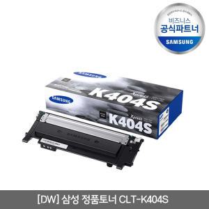 삼성 정품 프린터토너 CLT-K404S