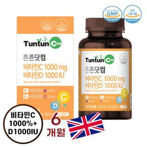 비타민C 1000mg 비타민D 1000IU (6개월분) - 1정으로 간편섭취