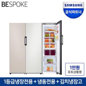 삼성전자 비스포크 냉장고 3도어세트 RR39A7605AP+RZ32A7605AP+RQ32C76A2AP 1017L