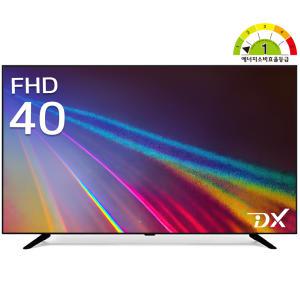 디엑스 1등급 40인치 FHD LED TV 모니터 티비 D400XFHD