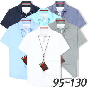남자 반팔셔츠 탐 옥스포드 남성 셔츠 남방 여름 반팔 와이셔츠 정장 무지 포켓 흰색 블루 빅사이즈 95~130