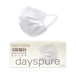 [Dayspure] 데이즈퓨어 일회용 마스크 50매입 MB필터 화이트 마스크(벌크)
