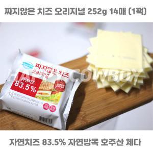 (252gx6팩) 동원 덴마크 짜지않은 치즈 252g 14매