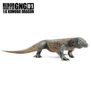 리보/GNG01. 코모도 왕 도마뱀 (KOMODO DRAGON)/ 공룡 피규어 모형