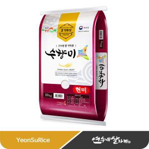연수네쌀가게 수향미현미/수향현미 10kg 골든퀸3호