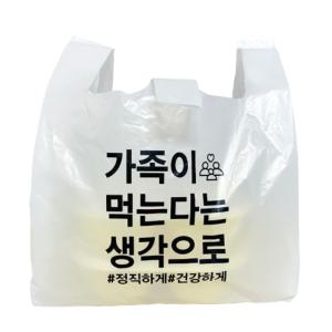배달봉투 비닐봉투 피자 투명 특대 비닐 제작 봉지 케이크 박스 배민 치킨 포장
