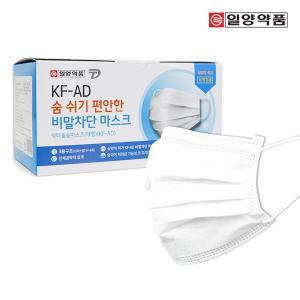 [신세계몰]일양약품 KF-AD 숨 쉬기 편안한 평면형 비말 차단 마스크 대형 50매+휴대용10매(총 60매)