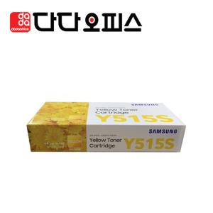 삼성 CLT-Y515S 노랑/정품토너/1000매 C515/C565FW