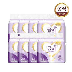 금비 성인용 기저귀 팬티기저귀 대형 80매(10매X8팩)