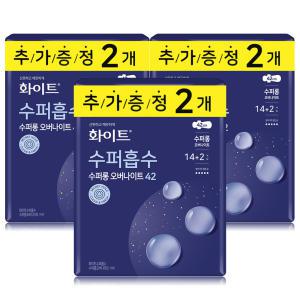 화이트 수퍼흡수 수퍼롱 오버나이트 (14+2)x3팩 /생리대