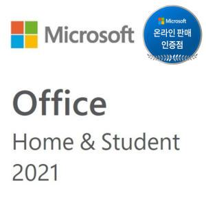 [한국MS정품]Ms Office 2021 Home and Student ESD 가정용 정품