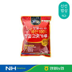[영월농협] 청결고춧가루 500g 1kg 보통맛 매운맛