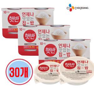 CJ제일제당 둥근 햇반 200g 30개 1박스/즉석밥 최근생산 신형제품