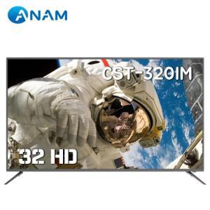 [택배배송] 아남 TV 32형 HD LED TV / CST-320IM