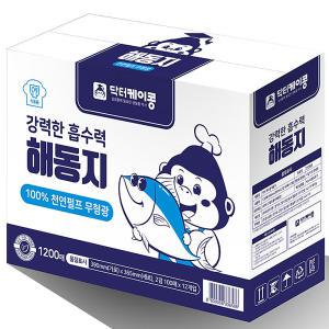 닥터케이콩 해동지 1200매,흡수지 핏물제거 키친타올 미트페이퍼 생선 참치 육류 고기