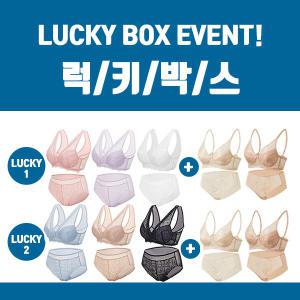 [Lucky Box] 발레리 아쿠아X 썸머 쿨링 브라팬티 럭키박스