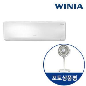 [혜택가 59만]서울경기 기본설치포함 위니아 벽걸이 냉난방기 7형 WRW07GSW