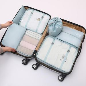 여행 캐리어 파우치 트래블 이너백 7종세트 키트 여행용 보조가방 미니 방수 정리백 속옷 파우치백 BB-P76