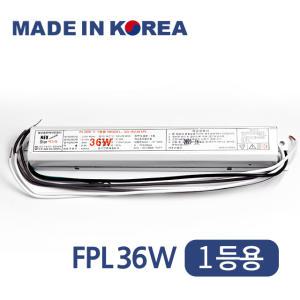 두영 국산 형광등 전자식 안정기 FPL 36W 55W 32W 1등용 2등용