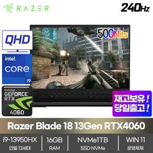 [399만구매] 레이저코리아 Razer Blade 18 13Gen 인텔i9-13950HX 램16GB NVMe1TB RTX4060 240Hz 500nits