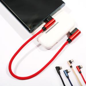 짧은 보조배터리 케이블 ㄱ자 90도 게이밍 충전기선 USB C타입 고속 충전 숏케이블 (25cm)