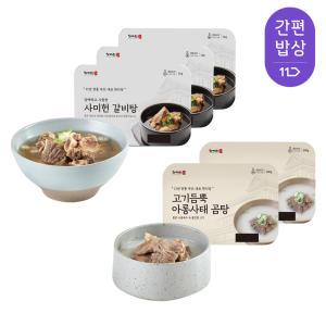 사미헌 갈비탕, 1kg, 3개 + 아롱사태곰탕, 500g, 2개