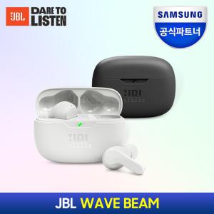삼성공식파트너 JBL WAVE BEAM 블루투스 이어폰 블루투스5.2 IP54방진방수 32시간