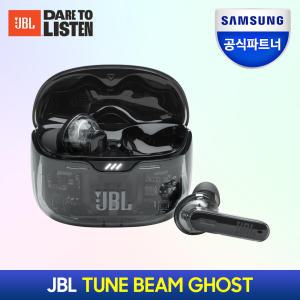 삼성공식파트너 JBL TUNE BEAM 노이즈캔슬링 블루투스 이어폰