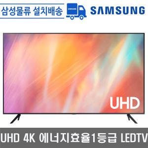 삼성전자 50인치 LH50BECHLGFXKR 사이니즈 비즈니스 티비 UHD 4K 에너지 효율 1등급 스마트 LED TV