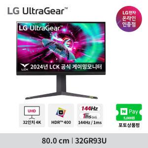 LG 32GR93U 32인치 4K 게이밍모니터 IPS 144Hz 1ms UHD HDMI 2.1 울트라기어