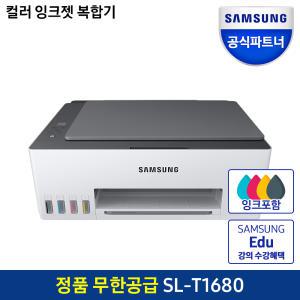 삼성 프린터 SL-T1680 정품 무한 잉크젯 복합기 잉크포함 가정용 사무실용