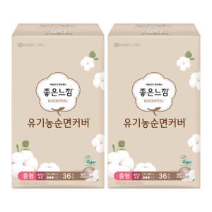 좋은느낌 유기농순면 내추럴코어 울날중 36매, 2개