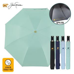 잭니클라우스 2단 UV 암막 코팅 자외선 차단 우산 피크닉 산책 간편 양우산