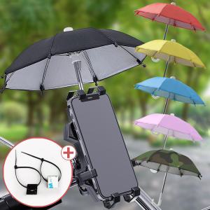TPC21 스마트폰 미니우산 오토바이 악세사리 우산 햇빛가리개 킥보드 자전거 스쿠터 바이크