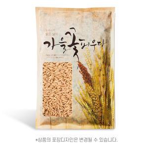 귀리쌀 2kg 국산