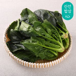 [품질보장] 경기 시금치 1kg / 영양만점 경기초