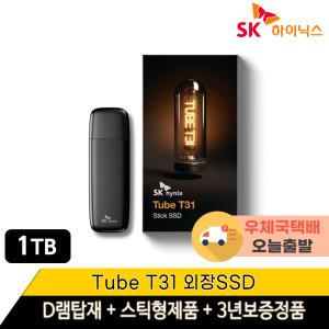 SK하이닉스 Tube T31 Stick 외장SSD 1TB +스틱형+우체국택배+
