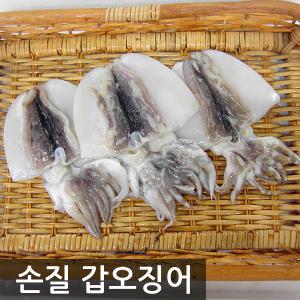 [여수고기]국내산 손질 갑오징어 500g x 2팩 / 갑오징어채 1kg