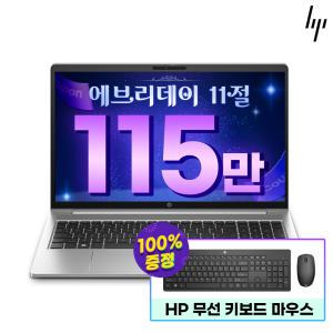 [최종 115만] HP EliteBook 650 G10 9F1F8PT Intel i5-1350P 15.6 FHD 16GB 512GB Win11Pro