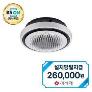 렌탈 - [LG] 천장형 원형 냉난방기 25평형 TW0902Y2SR / 60개월약정