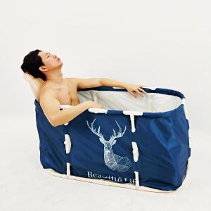 디퍼런시엘 다리쭉 성인접이식 간이욕조 목욕통 1인용 대형 야외 휴대용 가정용 욕조