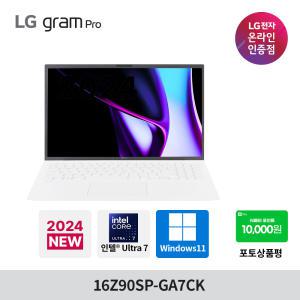 LG그램 프로16 16Z90SP-GA7CK 2024 인텔 Ultra7 16GB 256GB 엘지 노트북 WIN11