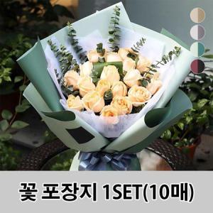 꽃 포장지 10매_MC