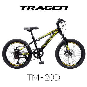 트라젠 TM-20D 20인치 7단 초등학생 아동용 MTB자전거